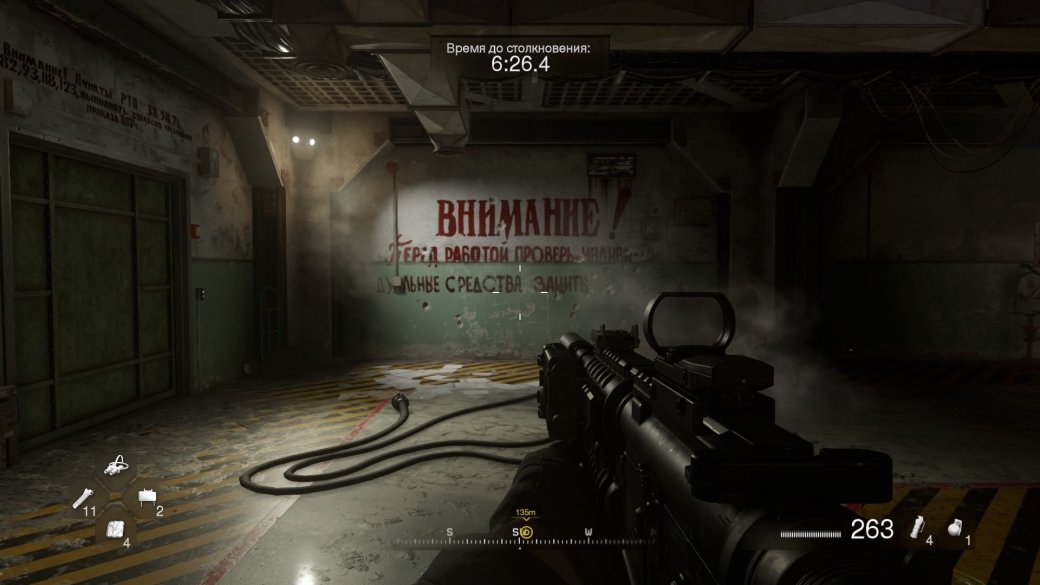Call of Duty: Modern Warfare Remastered. Мнение о сюжетной кампании. - Изображение 4 Call of Duty: Modern Warfare Remastered. Мнение о сюжетной кампании. - Изображение 4