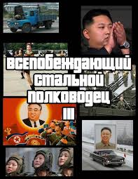 Самые интересные «каверы» обложек игр серии GTA - Изображение 6 Самые интересные «каверы» обложек игр серии GTA - Изображение 6