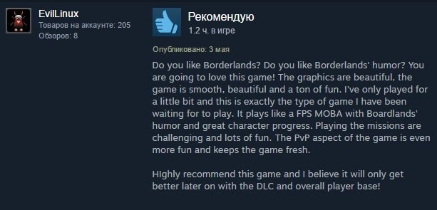 Вышел MOBA-шутер Battleborn от Gearbox - Изображение 1 Вышел MOBA-шутер Battleborn от Gearbox - Изображение 1