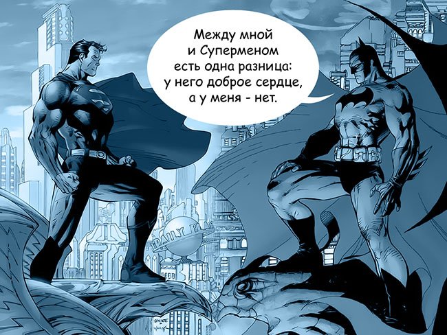 Лучшие цитаты Темного Рыцаря - Изображение 2 Лучшие цитаты Темного Рыцаря - Изображение 2