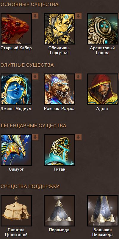Чего ждать от Might & Magic: Heroes VII - Изображение 12 Чего ждать от Might & Magic: Heroes VII - Изображение 12