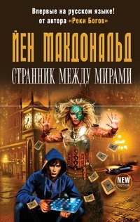 Картотека. Новинки книжного рынка. (11 - 24.08.2013г.). - Изображение 3 Картотека. Новинки книжного рынка. (11 - 24.08.2013г.). - Изображение 3
