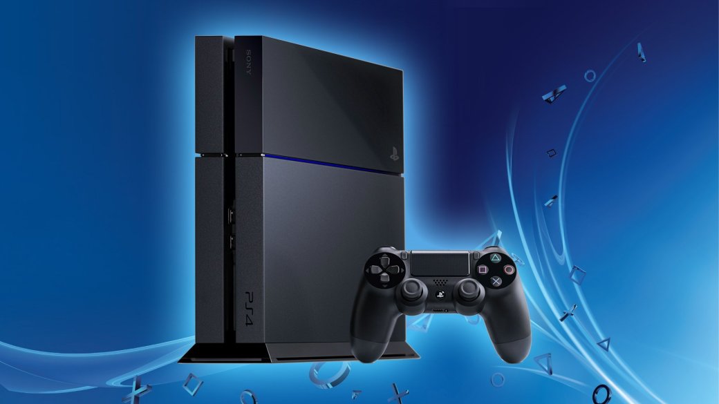 Цена на PlayStation 4 в России временно сравняется с европейской - Изображение 1 Цена на PlayStation 4 в России временно сравняется с европейской - Изображение 1