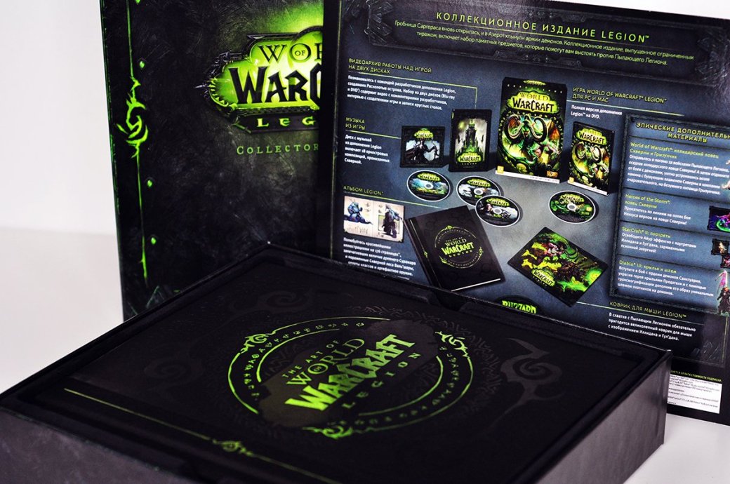 Распаковка коллекционного издания World of Warcraft: Legion. С котом! - Изображение 4 Распаковка коллекционного издания World of Warcraft: Legion. С котом! - Изображение 4