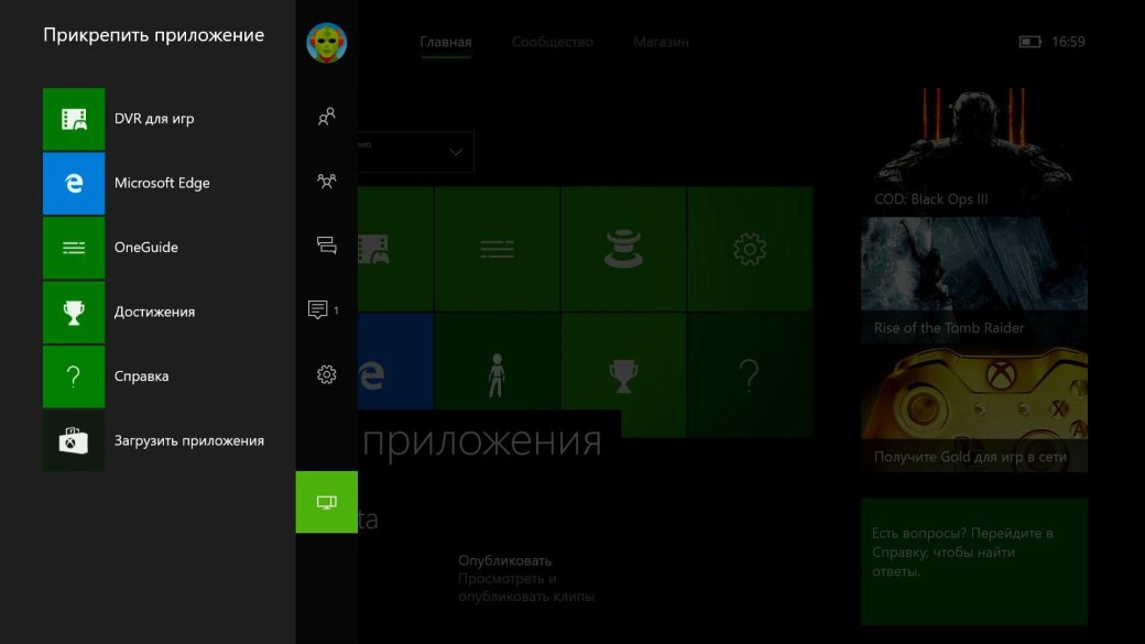 Обновление интерфейса Xbox One и обратная совместимость с Xbox 360 - Изображение 10 Обновление интерфейса Xbox One и обратная совместимость с Xbox 360 - Изображение 10