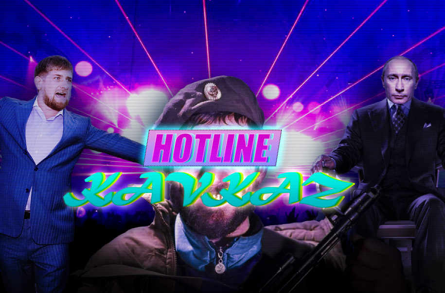 Hotline Kavkaz - Изображение 1 Hotline Kavkaz - Изображение 1
