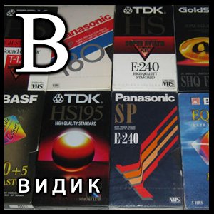 Два главаря на туре: какими словами обсуждали видеоигры 20 лет назад - Изображение 5 Два главаря на туре: какими словами обсуждали видеоигры 20 лет назад - Изображение 5