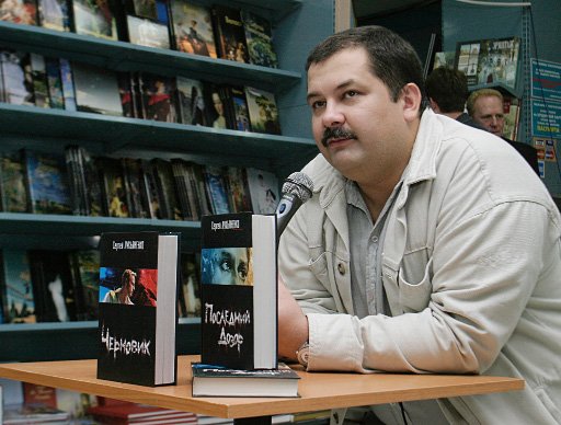Сергей Лукьяненко призвал сделать видеоигры бесплатными - Изображение 1 Сергей Лукьяненко призвал сделать видеоигры бесплатными - Изображение 1