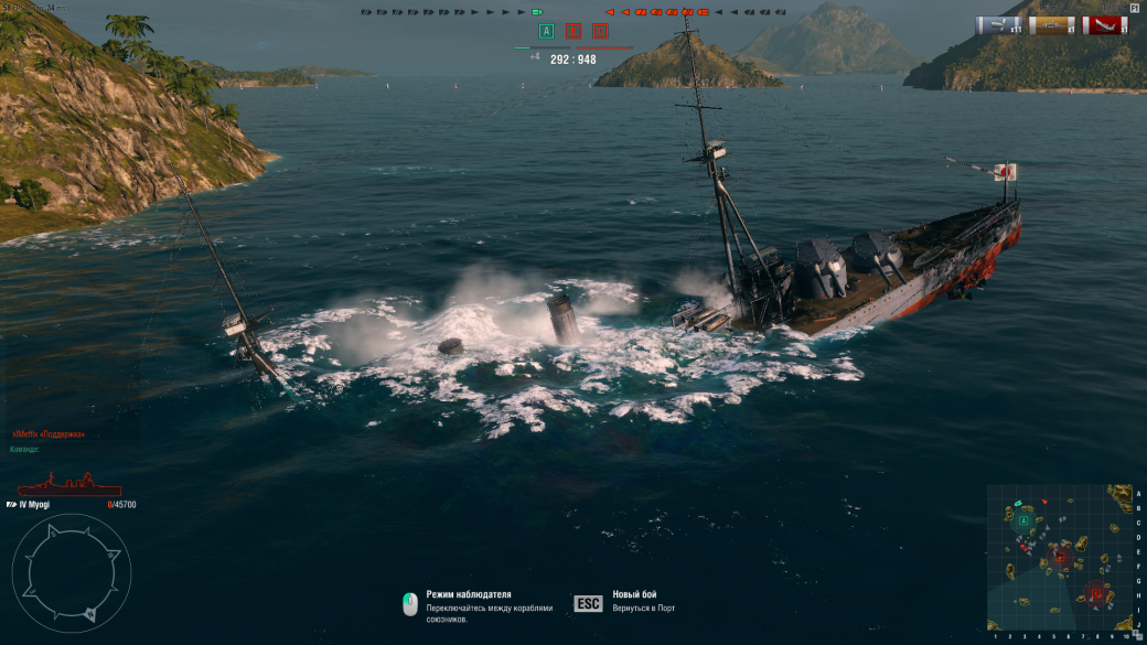 World of Warships. О кораблях глазами новичка - Изображение 7 World of Warships. О кораблях глазами новичка - Изображение 7