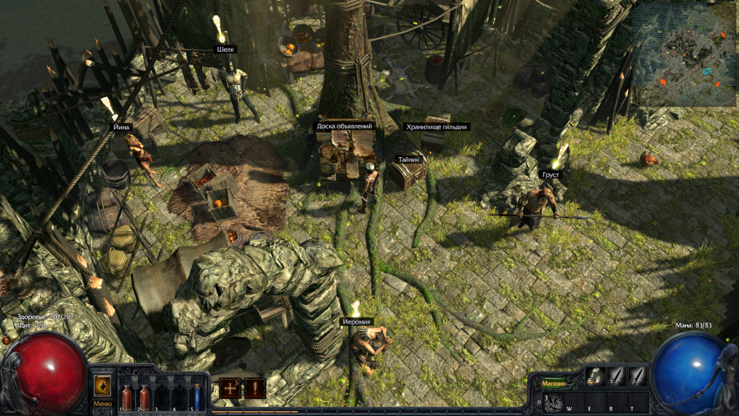 Path of Exile. Что мы увидели в российском закрытом бета-тестировании - Изображение 5 Path of Exile. Что мы увидели в российском закрытом бета-тестировании - Изображение 5