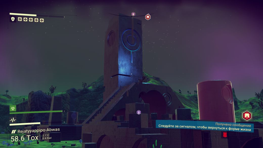 Рецензия на No Man's Sky - Изображение 4 Рецензия на No Man's Sky - Изображение 4
