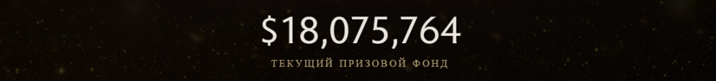 The International 2015. День 2 - Изображение 2 The International 2015. День 2 - Изображение 2