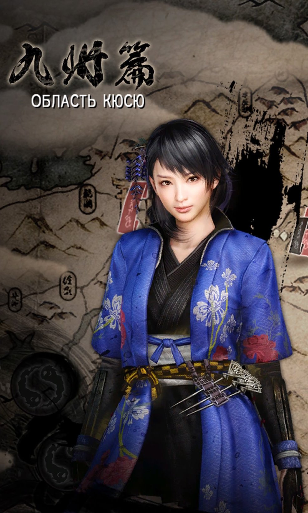 20 часов с Nioh — все очень хорошо. - Изображение 5 20 часов с Nioh — все очень хорошо. - Изображение 5