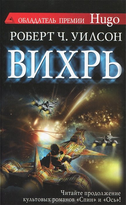 Картотека. Выпуск 14. "Спин". - Изображение 11 Картотека. Выпуск 14. "Спин". - Изображение 11