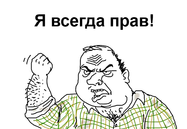 Спор - Изображение 1 Спор - Изображение 1