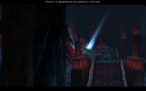Прохождение Dragon Age 2. Десятилетие в Киркволле - Изображение 14 Прохождение Dragon Age 2. Десятилетие в Киркволле - Изображение 14