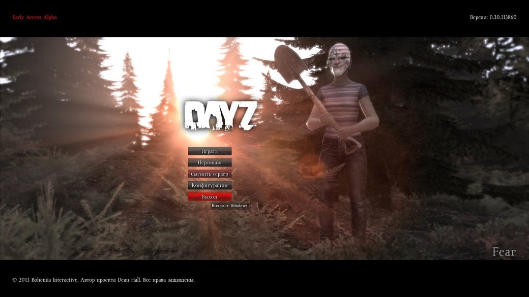 Мой первый час выживания в DayZ Standalone - Изображение 5 Мой первый час выживания в DayZ Standalone - Изображение 5
