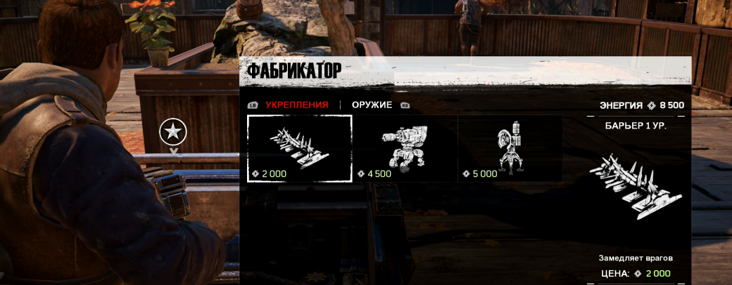 Gears of War 4: как изменилась Сера - Изображение 13 Gears of War 4: как изменилась Сера - Изображение 13