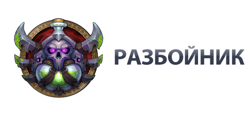 World of Warcraft: Mists of Pandaria. Руководство. - Изображение 11 World of Warcraft: Mists of Pandaria. Руководство. - Изображение 11