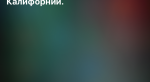 Тупые запросы Siri. Это очень смешно. - Изображение 5