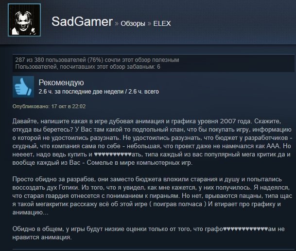 «Как домой вернулся»: первые отзывы игроков на Elex в Steam. - Изображение 2