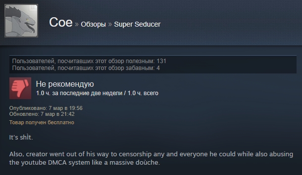 «Игра — дерьмо»: отзывы пользователей Steam о симуляторе свиданий от пикап-гуру. - Изображение 8