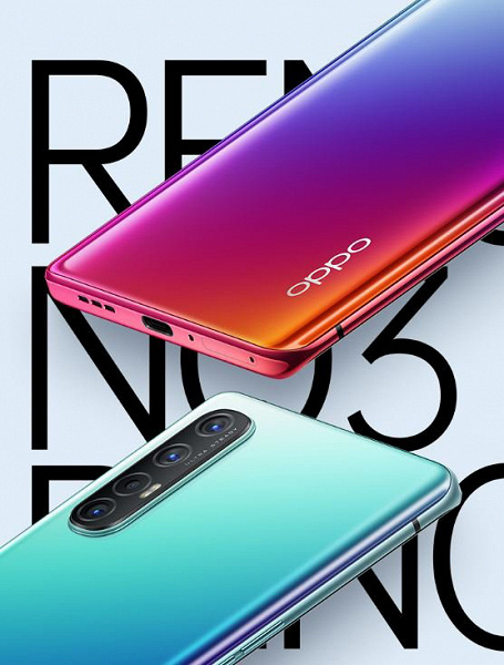 Представлен Oppo Reno 3 — первый в мире флагман на процессоре MediaTek Dimensity 1000 | SE7EN.ws - Изображение 0