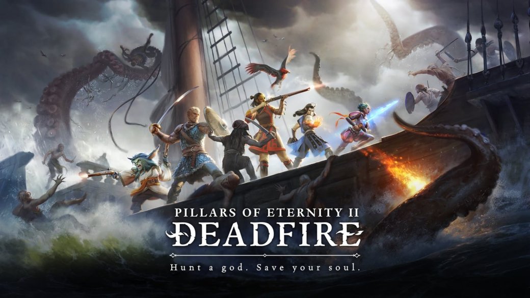 Объяснено. Что нужно знать о Pillars of Eternity 2: Deadfire