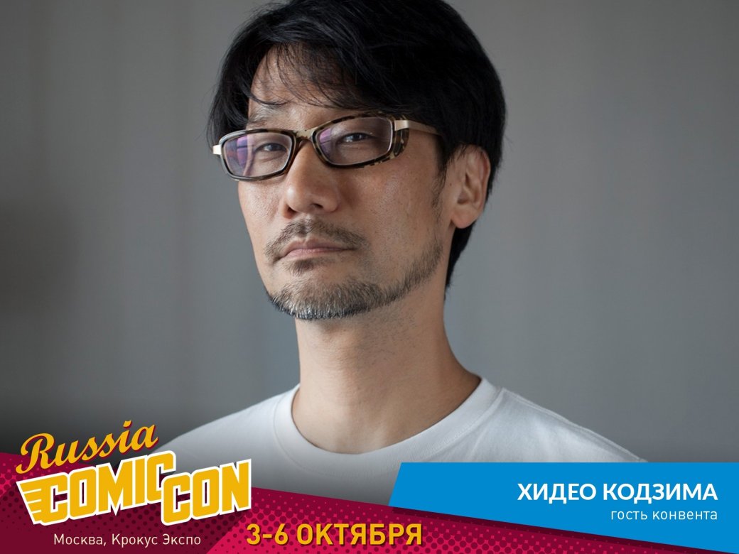 Как посмотреть все на Comic Con Russia и «ИгроМир 2019» | - Изображение 2