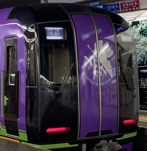 Япония обзавелась новым поездом в стиле аниме «Евангелион»