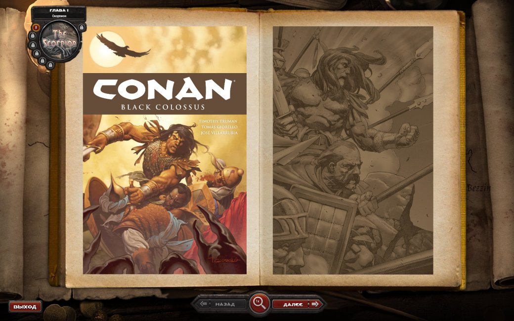 Рецензия на Conan Unconquered | Канобу - Изображение 5 Рецензия на Conan Unconquered | Канобу - Изображение 5