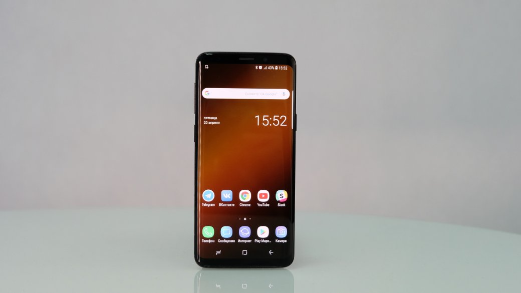 Скучно, но все еще хорошо: Обзор Samsung Galaxy S9