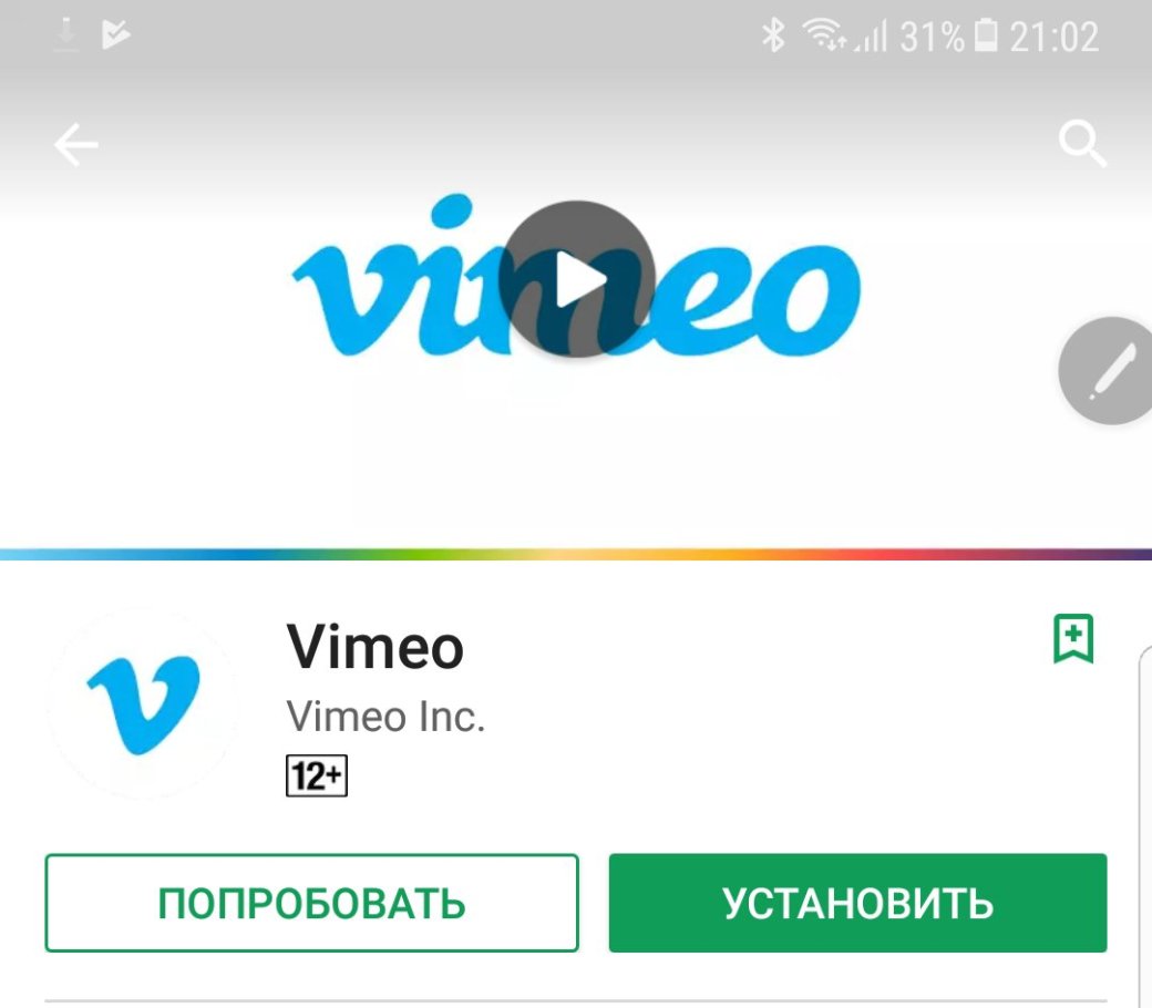 Приложения из Google Play теперь можно запускать без установки