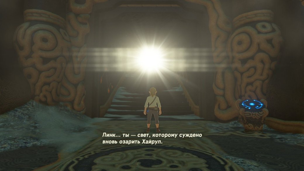 Как взять синий огонь в zelda