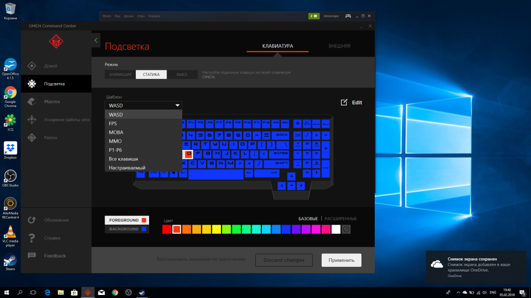 Обзор ноутбука HP Omen X за 200 000 рублей. - Изображение 10 Обзор ноутбука HP Omen X за 200 000 рублей. - Изображение 10