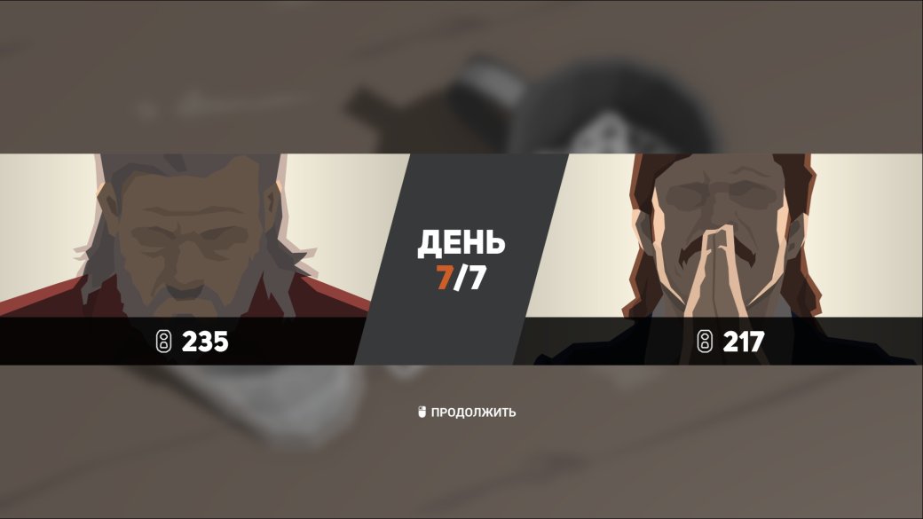 Рецензия на This Is the Police 2. Обзор игры - Изображение 7 Рецензия на This Is the Police 2. Обзор игры - Изображение 7